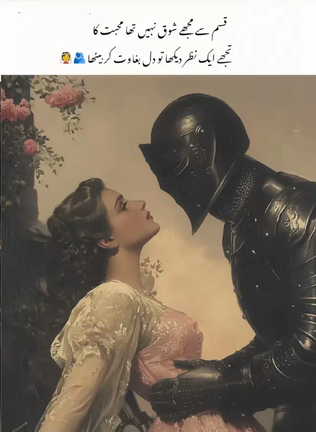 ❤️‍🔥🌸 . . #foryou #foryoupag #1millionaudition #peotry 