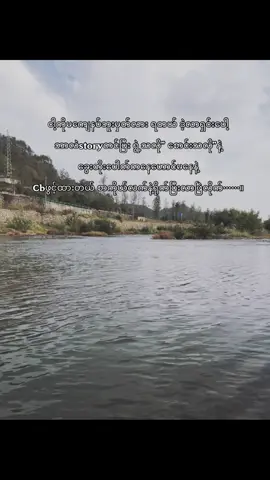 အုန်းချောကနေအူမနေနဲ့ညမလေးby nameမတက်သေးဘူး🥱#TikTokAwardsキャンペーン #trend #ရောက်စမ်းfypပေါ် 