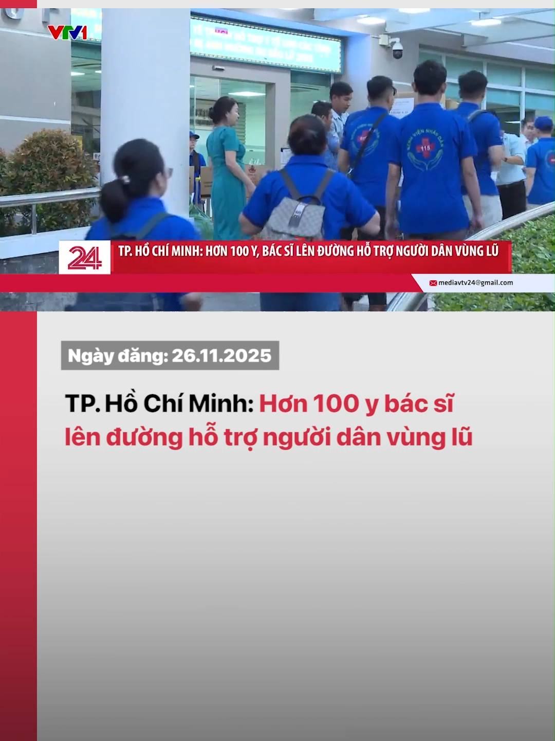 Với tinh thần hỗ trợ tái thiết sau khi nước lũ rút, TP. Hồ Chí Minh đã cử đợt 2 gồm 100 y, bác sĩ của các bệnh viện lớn tuyến đầu đến cứu trợ và chăm sóc y tế cho bà con vùng lũ tại các tỉnh miền Trung, nhất là khu vực bị ảnh hưởng nặng nề nhất của tỉnh Đắk Lắk. #vtv24 #vtvdigital #tiktoknews