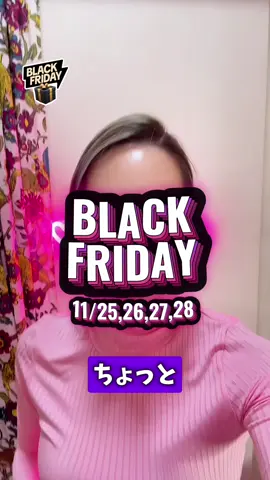 届いたサンプルのタートルネック、 まさかの…丈が短すぎて思わず笑った😂😂 想像以上の「ミニ丈タートル」爆誕。 これはこれで可愛い…？いや、どうなの？笑 みんなならどう着こなす？？🧶✨ でも若い人はヘソ出しするからアリよね？アラフィフは寒さ対策としてタートルだから腹巻きつけて着ますね。 #ブラックフライデー #ご褒美の華金 #ギフトコレクション #タートルネック #tiktokshopこれ買い 