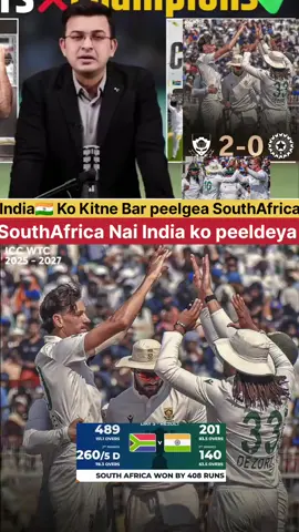Ind🇮🇳vs SA🇿🇦 Test Match)SA won by 408 Runs Against India South Africa🇿🇦 secure their second ever Test series triumph in India, winning 2-0 🏆#indvssa #testmatch #southafrica #india #foryoupage❤️❤️ 