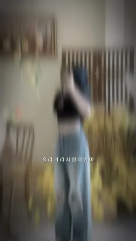 Nhạc hàn - người việt - ở đài 🇹🇼#nguoivietnamtaidailoan🇻🇳🇹🇼 #xhhhhhhhh #daitrung_dailoan 