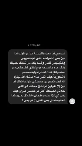 مين!؟❤️❤️