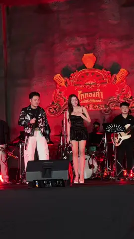 เสียงสูงพอได้คือเอื้อยแพรวพราวบ่น้อเลาเฮ็ดไว้ขาดคัก💖 #ปล่อยน้ำใส่นาน้องแหน่ #แพรวพราวแสงทอง #พราวภัทราวดี #พราวไหทองคำ 