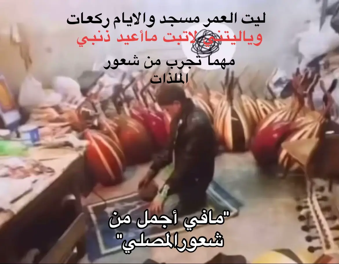 قال الأمام علي (ع) :الصلاة عَامود الدين، من أقامها فقد أقام الدين ، ومن تركها فقد هُدم الدين ..#ياعلي_مولا_عَلَيہِ_السّلام #اللهم_عجل_لوليك_الفرج #foryou #