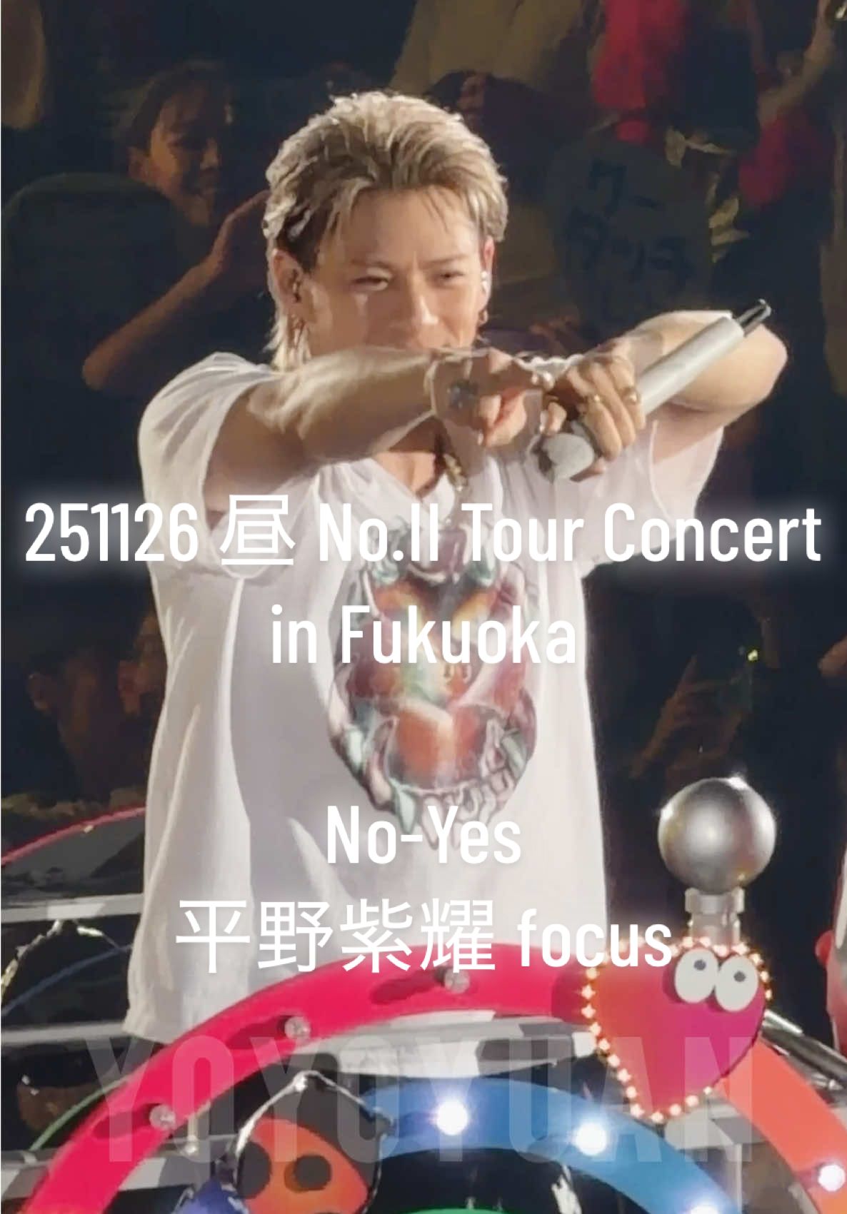 251126 昼 No.II Tour Concert in Fukuoka No-Yes 平野紫耀 focus #平野紫耀 #number_i #Niらいぶ_福岡day2 #Number2_TOUR #Niライブ