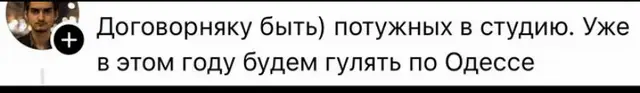 #одесса #poskotfamq #odessa #ukraine #украина 
