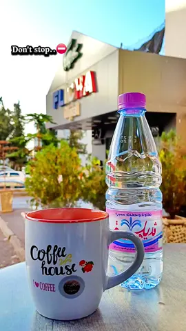 #photography #algeria #2025 #الحمدلله_دائماً_وابداً #coffee 