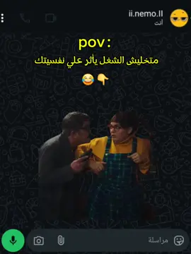 عيب عليك يا جدع 😱😭 #قفشات_افلام #الريتش_في_زمه_الله💔😣 #الشعب_الصيني_ماله_حل😂😂 