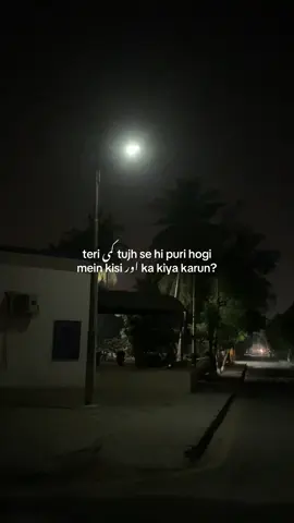 🥹🫶🏻 . . . #foryou #a_rehman_ #viral #fyp #foryoupage 