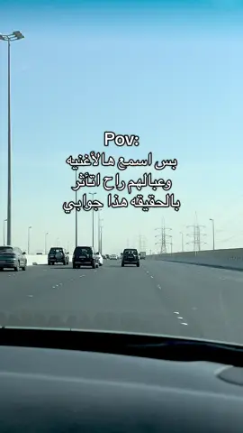 اي والله حسبي الله#kuwait #مالي_خلق_احط_هاشتاقات🧢 #اكسبلورexplore #شعب_الصيني_ماله_حل #fyp 