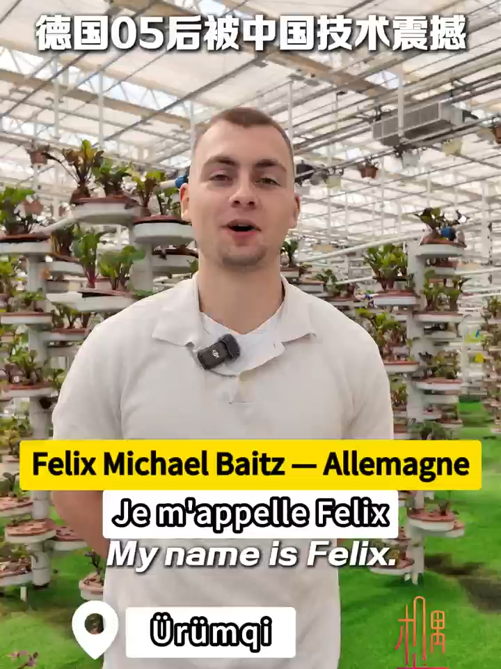 La technologie agricole moderne se généralise et s'applique de plus en plus en Chine. #Chine