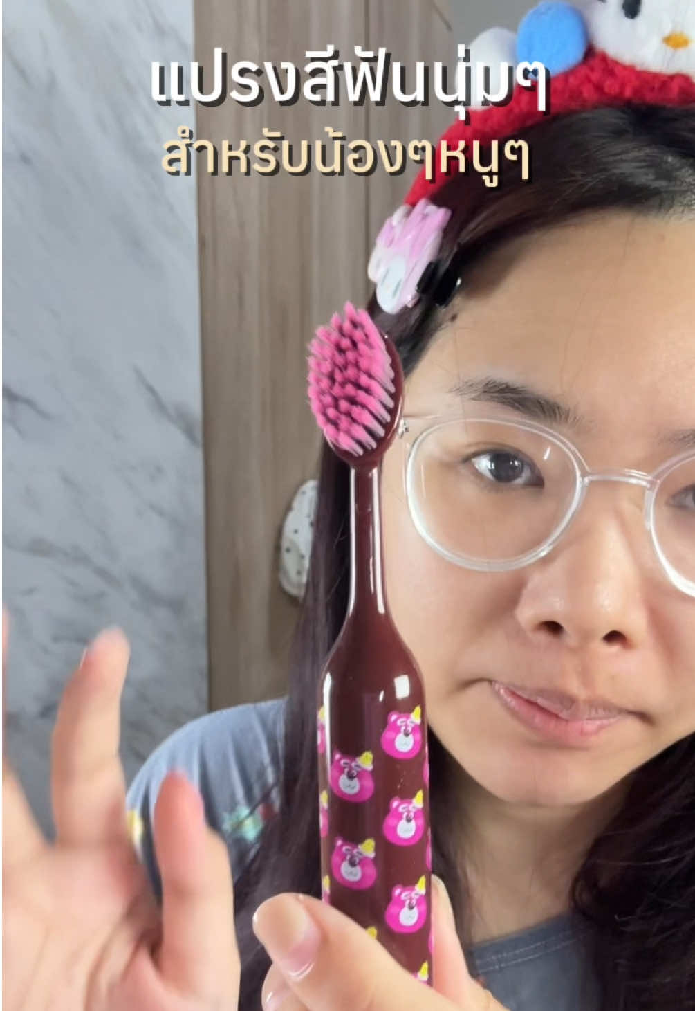 แปรงสีฟันเด็ก น่ารัก หัวใหญ่แลพหัวกว้าง ขนแปรงนุ่ม🌸🐰 #แปรงสีฟัน 