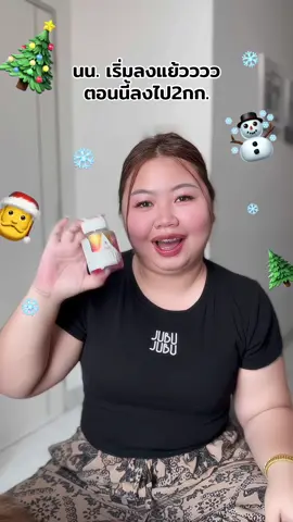 ตัวช่วยดีๆ😘 #winkwhite #แอปเปิ้ลไซเดอร์ #แอปเปิ้ลไซเดอร์แบบเม็ด #แอปเปิ้ลไซเดอร์วิงค์ไวท์ 