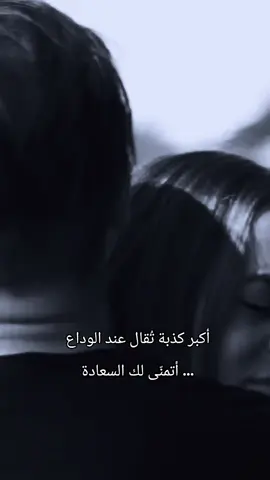 #educatoraward #الحقيقة #حكم #الواقع #الحياة #عالمي #اقتباسات 