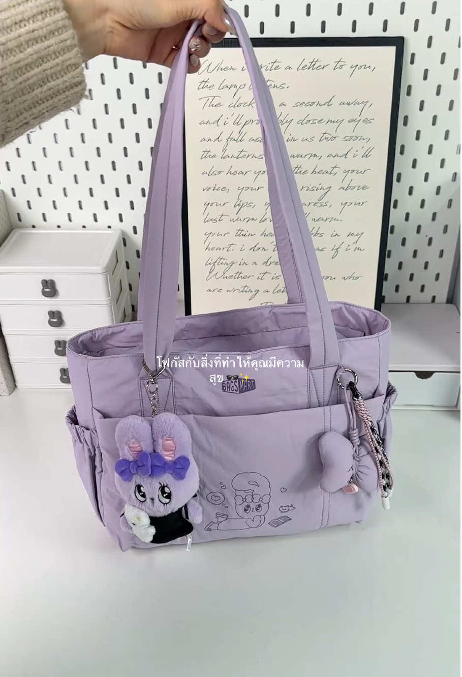โฟกัสกับสิ่งที่ทำให้คุณมีความสุข ✨ ใส่หนังสือ แก้วน้ำ ไอแพดได้ครบ!ดีไซน์น้องกระต่ายช่วยเพิ่มลุคไปเรียนให้น่ารักขึ้นสุด ๆ 🐰✨#bagsmart #estherbunny #happy#กระเป๋าสะพายข้าง#กระเป๋านักเรียน 