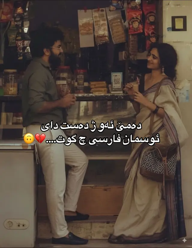 #اوصمان_فارس #لایکو_کۆمێنت_فۆڵۆلەبیر_مەکەن #فولو #زاخو #فارس_بابي_فيراس 