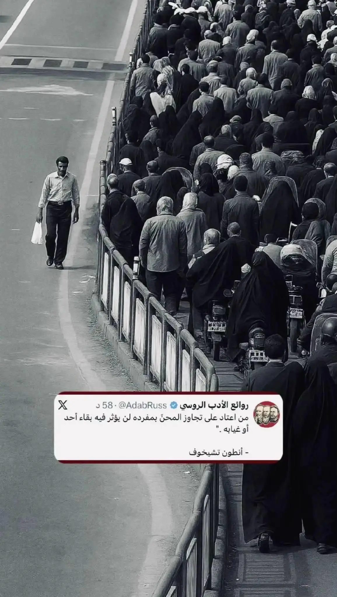 #العراق🇮🇶 