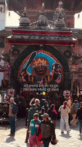 यदि रूनलाई कांध छैन भने घुंडा टेकेर प्रार्थना गर्नलाई भुई अवश्य छ..!!😊 #brokenheart #foryoupage 