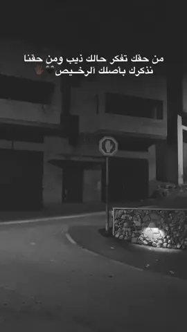 👋🏾🖤#اكسبلورexplore #عبارات_جميلة_وقويه😉🖤 #مصمم_فيديوهات🎬🎵 