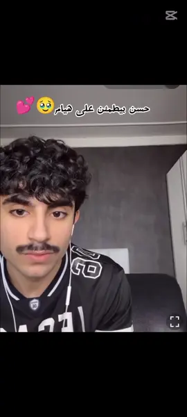 @حسن الشمري 🇰🇼 @✰ 𝐇𝐚𝐘𝐚𝐌 ✰  بالشفاء العاجل ان شاء الله 🤲🏼 لو تبتعد عن الضغوطات. الناس يلي بتهاجمها ما بعرف ليش ، اذا ما بتحبو شخص لا تابعوه بس .لا داعي للهجوم والسب ☹️