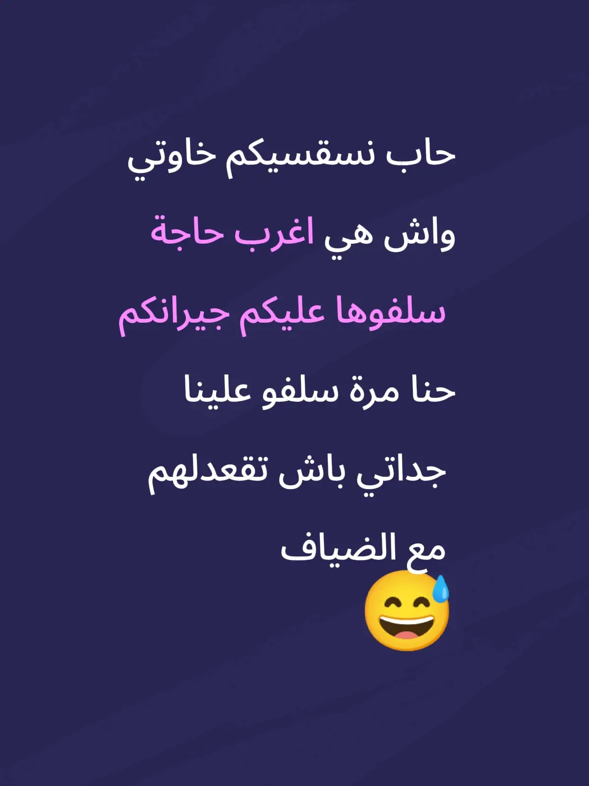 #شعب_الصيني_ماله_حل😂😂 