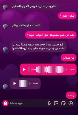 يييوممه ✨ #explore #fyp 