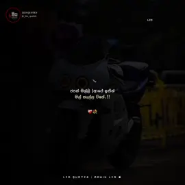 Part 34| මල් කෑල්ල වගේ.!!🖤💐