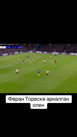 Далбан агаш 