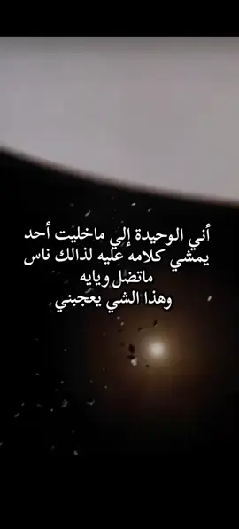 #شوشهه🤍✨ #مجرد________ذووووووق🎶🎵💞 #شعب_الصيني_ماله_حل😂😂 #تخمطين_اعتبرج_فانزه_الي💆🏻‍♀️ 