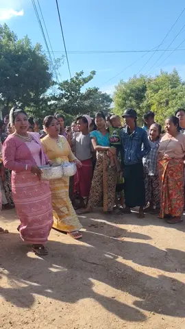 ရှားတောရွာအလှူ အကုန်လှ😍ပိုက်ဆံတွေရောကြဲတာကို့ရှေ့ကျတာတောင်ကောက်တာ မရလိုက်ဘူး😁🩷🩷#foryoupage 🩷#fypシ゚ပေါ်ရောက်စမ်းကွာ👊 