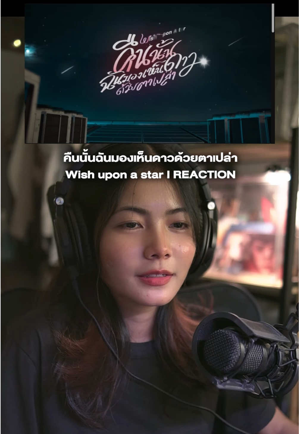 ”หนังย้อนเวลาตัวเอกกลับมาเพื่อเปลี่ยนแปลงอนาคต แต่จะทำอย่างนั้นได้ฉันต้องเปลี่ยนแปลงตัวเองก่อน“ #WishUponAStarSerie ##GMMTV2026#ป่านฟ้อนด์ #PahnFond #reaction 