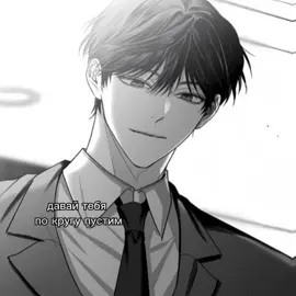 моя травма и любовь #машера #soojinidll #😭😭😭😭😭😭💔💔💔💔 #яреву #ненулеваясумма 