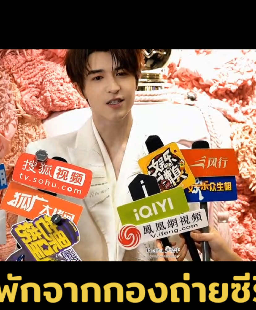 ความหล่อสร้างเรื่อง #แพทริค #parfumsdemarly #คนร้อยเอ็ด #เด็กไทยในต่างแดน #จีน 