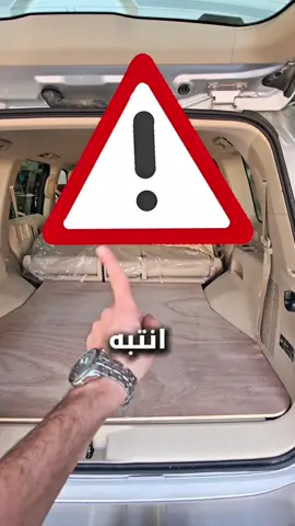 انتبه!!! #تويوتا #لاندكروزر #lc300 #qatar #السعودية 