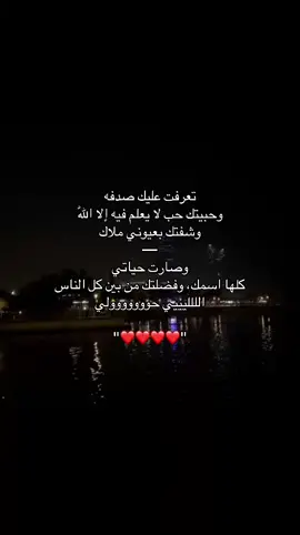 #اكسبلورexplore #alightmotion_edit #CapCut #LA 