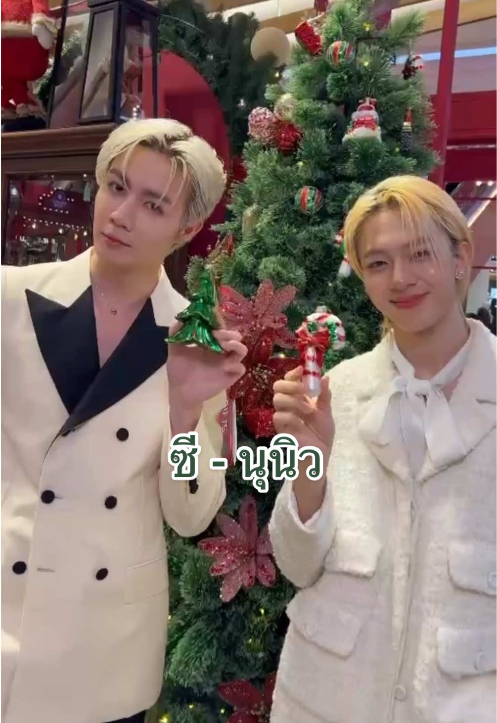 ซี นุนิวมาแย้วววว #CentralSeasonofGivingxZeeNunew #CentralSeasonofGiving2026