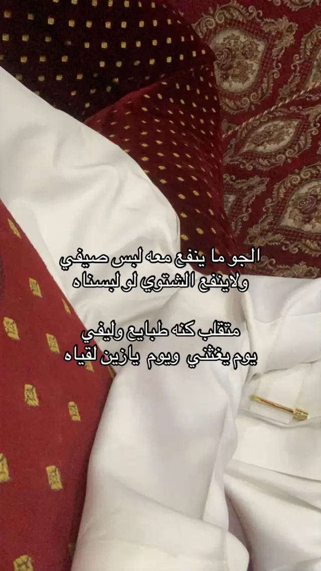 #العصيمي #511 #explore #fyp #insta_0kg3 