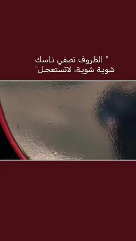 #عبارتكم_فخمة🖤💉 #عبارتكم_فخمة🖤💉🥀اكسبلورر_لايك🤍 #ذواقين__الشعر_الشعبي#شعب_الصيني_ماله_حل😂😂المقطع_اكسبلور #قتسبات_عبارات_خواطر 