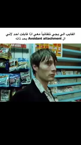 ليه طيب  #fyp #explore #relatedable 