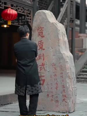 เลือด ศัตรู และคำมั่นของผู้ล่วงลับ