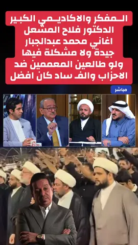 #بغداد #العراق #الموصل_دهوك_اربيل_بغداد_كركوك_البصر #explore #اكسبلور 