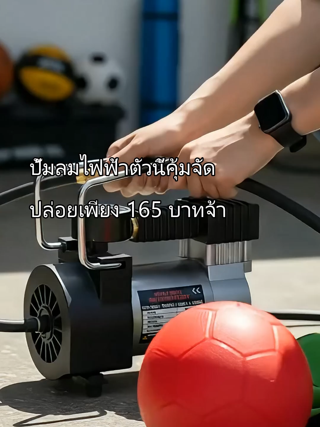 #ปั้มลมไฟฟ้า #ปั้มลมรถยนต์ #ปั้มลมพกพา