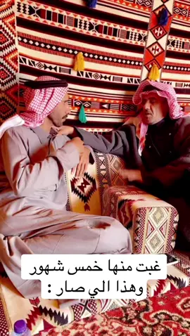 #مطحس_بن_حمد #فايز #محمد_حمد #اكسبلور #البل