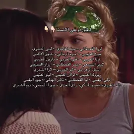 #انست #انستا #instagram #انستاويه #مالي_خلق_احط_هاشتاقات 