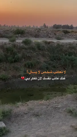 #عباراتكم💔💔؟ #تصويري📸اكسبلوور #تصويري_احترافي_الاجواء👌🏻🕊😴 #محمد_نزار 