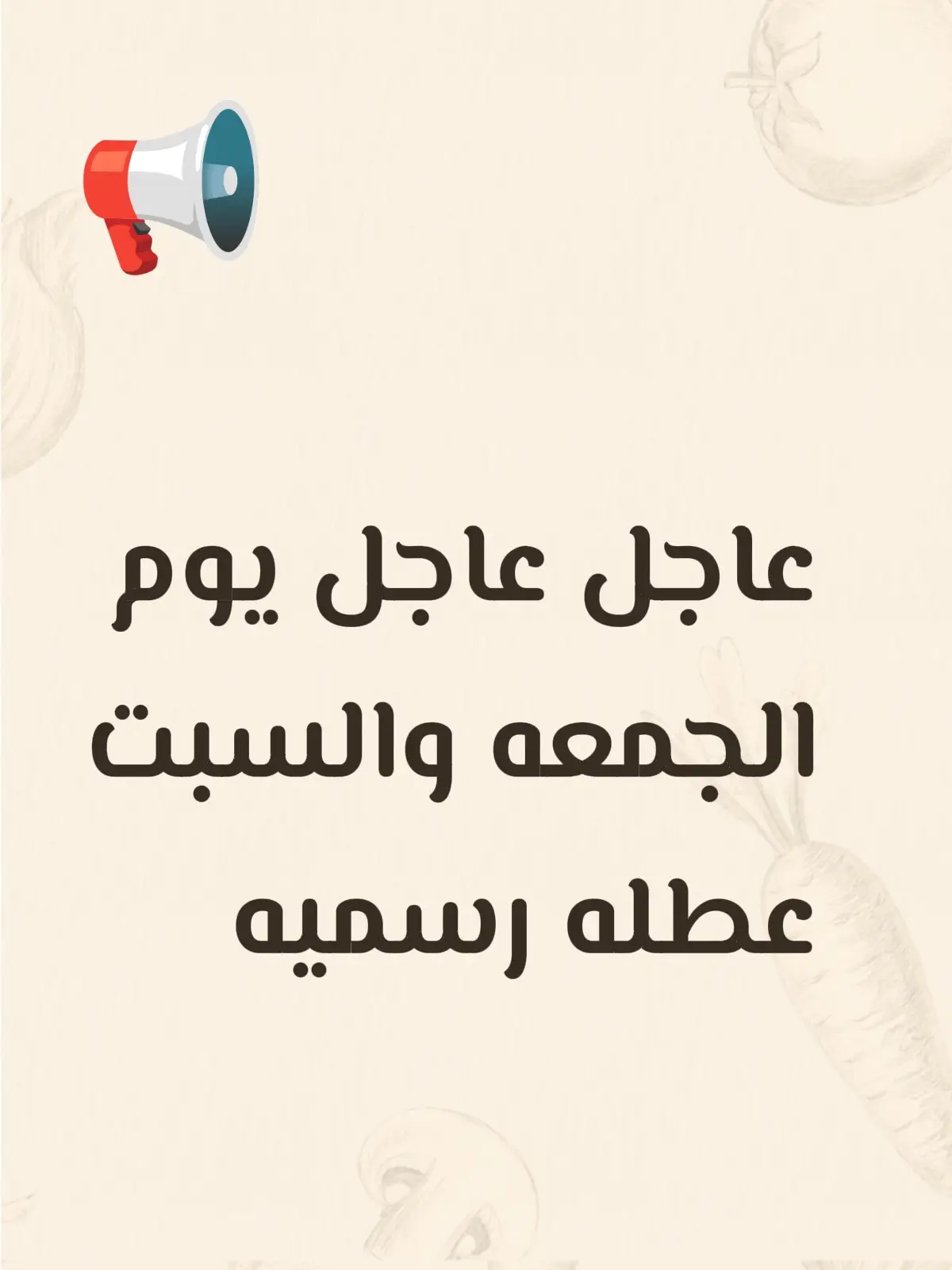 #مالي_خلق_احط_هاشتاقات #fyp #CapCut #شعب_الصيني_ماله_حل😂😂 #