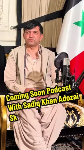 Coming Soon Podcast With Haji Sadiq Khan Adozai with Rehan Tariq #RehanTariq #foryou #foryoupage #sadiqkhanadozai❤️ #SK @Rehan Tariq Updates 