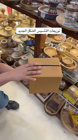 #في هذا اليوم 