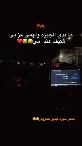 #الجامعة_العربية_الامريكية #جنين_الشامخه☝🏼💀 #❤️ 